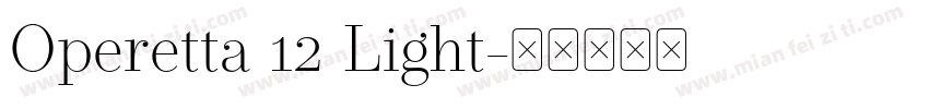 Operetta 12 Light字体转换
